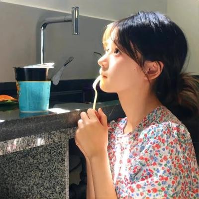 有了心思你慢慢来
